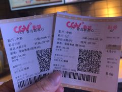 -CGV影城(新都心IMAX店)