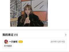 -正南齐北·老街糯米团(洪崖洞店)
