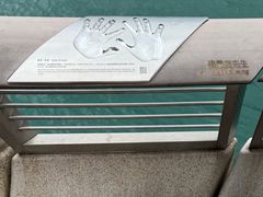 -星光大道