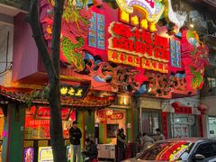 -春梅里卤鹅馆·47年老字号(中山路店)