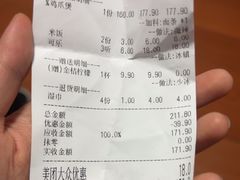-胖哥俩肉蟹煲(富阳万达店)