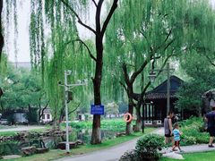 -墅园