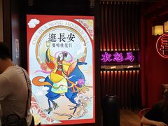 -茶话弄(咖啡·中贸广场店)