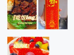 -多乐之日(田林东路店)