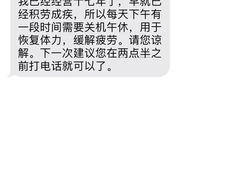 -老殷锅仔