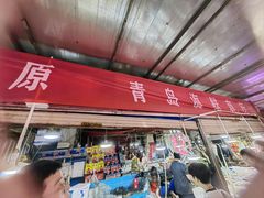 -鑫朱雀农贸批发市场