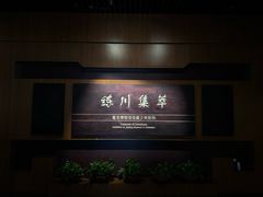 -嘉定博物馆
