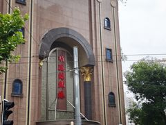 -顺风酒店(长寿路店)