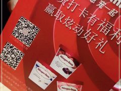 -芭菲盛宴·环球美食(北城国际店)