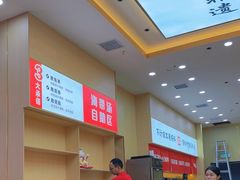 -食米家拌饭(梅溪新天地店)