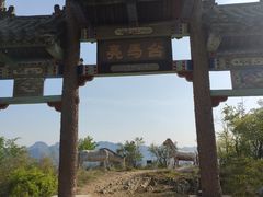 -圣莲山风景区