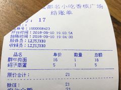 -协茂森老钟家(鸿云悦街店)
