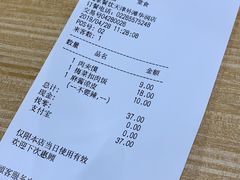 -魏家凉皮(外滩店)