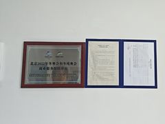 -布瑞琳洗衣(万泉新新家园店)