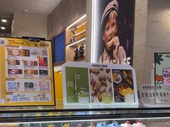 -PAPER STONE BAKERY(天汇广场店)