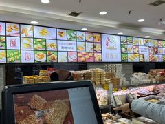 -闻酥园(青羊区文殊坊店)