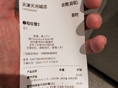 -奈雪的茶(天河城店)