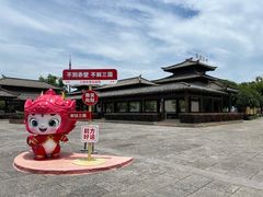 -三国赤壁古战场