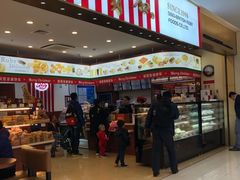 -红宝石·鲜奶小方(莘庄龙之梦店)