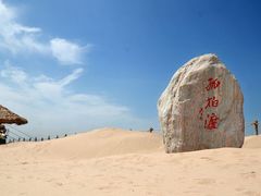 景点-古柏渡飞黄旅游区