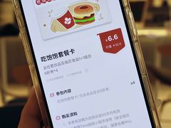 -Tims天好咖啡(江干万象城店)