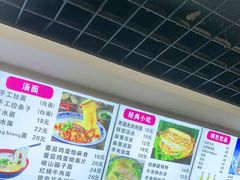 -手擀菠菜面(西康路店)