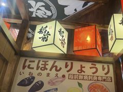 -稻前Taoki(方圆荟店)