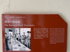 -大馆(前中区警署建築群)