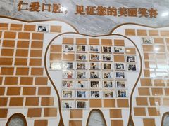 -上海仁爱医院口腔科 · 种植
