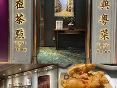 -新雅(丰盛里店)