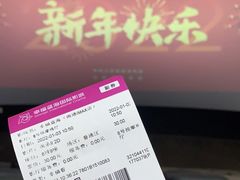 -幸福蓝海国际影城(南通圆融IMAX店)