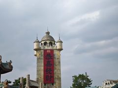 -赤坎·广东华侨国际旅游度假区