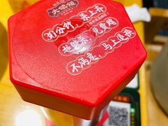 -大鸽饭(马王堆店)