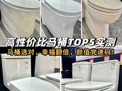 -闽龙广场