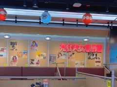 -小川洋风料理(武胜路凯德广场店)