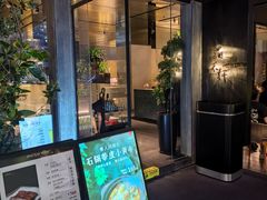 -晶采轩(万象天地店)
