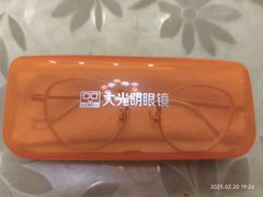 -大光明眼镜(锦华路旗舰店)