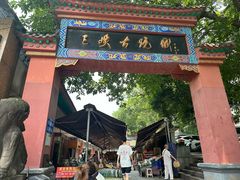 -三峡古玩城(泰古广场店)