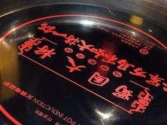 -蜀国大将老火锅(江北店)