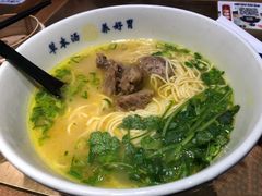 -和府捞面(西溪印象城店)