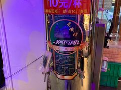 -山河屯铁锅炖(哈西站店)