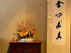 -新荣记(湾仔店)