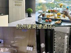 -杭州君悦酒店