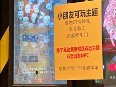 -Xcape异时刻密室逃脱(龙湖丁桥天街店)