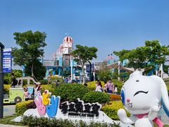 -季高兔窝窝亲子园(上海薰衣草公园店)