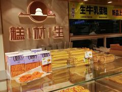 -糕材生(龙湖北京大兴天街店)