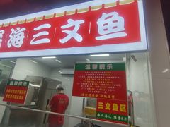 -养牛邓·潮汕牛肉海鲜自助火锅(广州店)