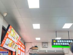 -小秋水饺(大成路总店)
