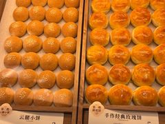 -嘉华鲜花饼·现烤(昆明老街店)