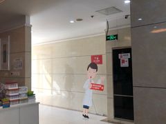 -爱康国宾体检中心(曲江分院)